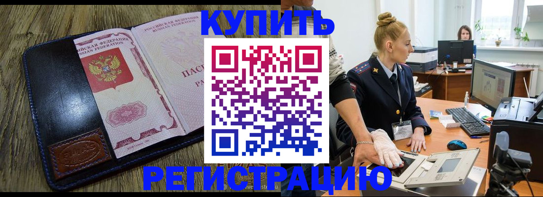 пропишу в квартире в Ейске